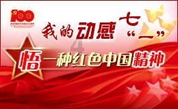邵阳市政府召开安全生产约谈会