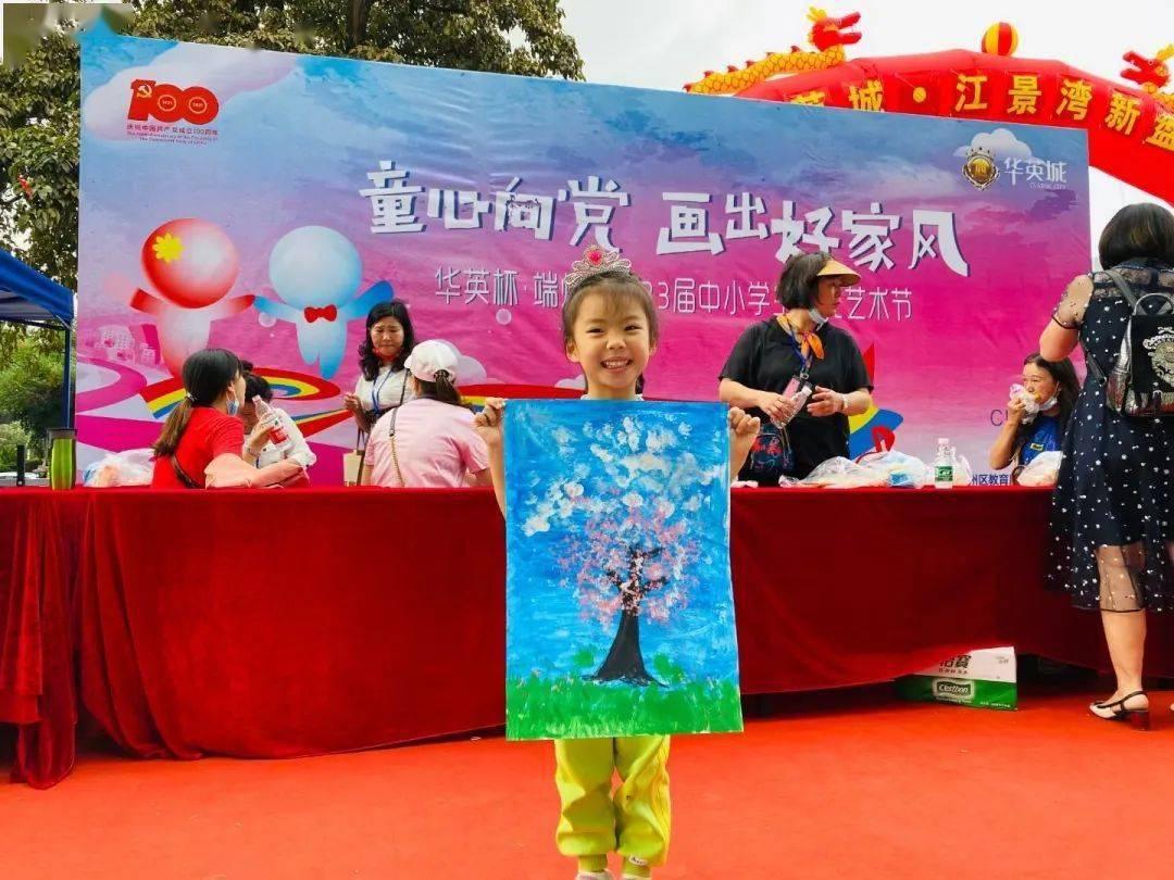 中电港:传感器产品主要应用在新能源汽车充电桩电流检测领域
