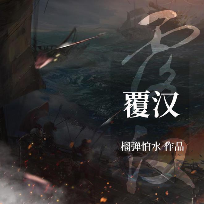 4399特战英雄