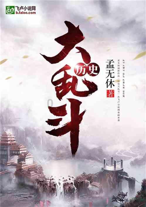 正当防卫2